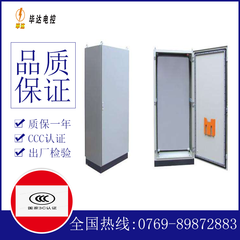 加查仿威图柜